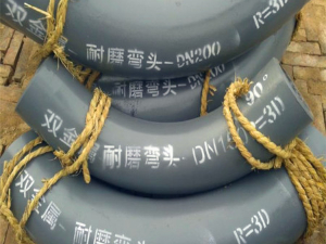 雙金屬耐磨彎頭